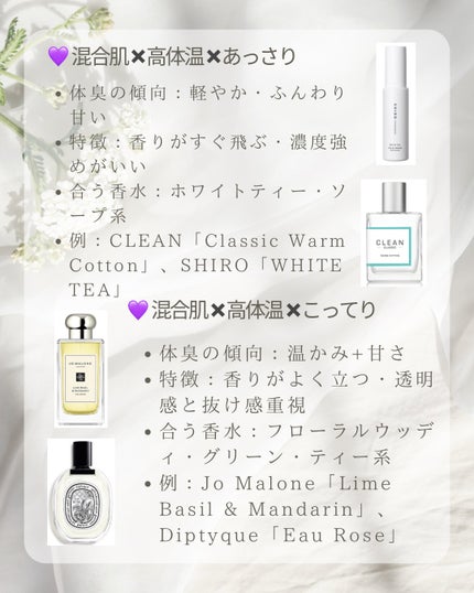 ディオール アディクト オー フレッシュ/Dior/香水(レディース)を使ったクチコミ(9枚目)