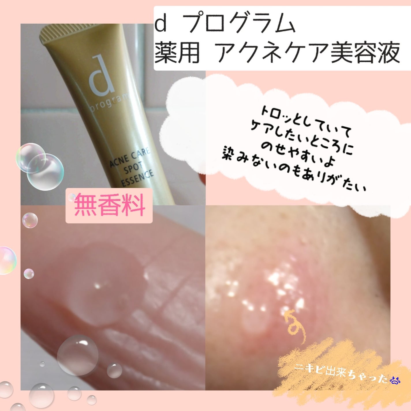 スイサイ ビューティクリア パウダーウォッシュN/suisai/洗顔パウダーを使ったクチコミ(4枚目)