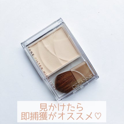 トーンフィルターハイライト/CEZANNE/パウダーハイライトを使ったクチコミ(5枚目)