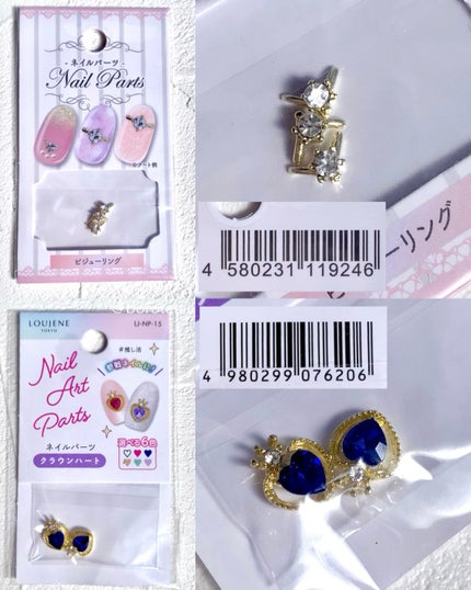 ネイルシール/セリア/ネイルシールを使ったクチコミ(9枚目)