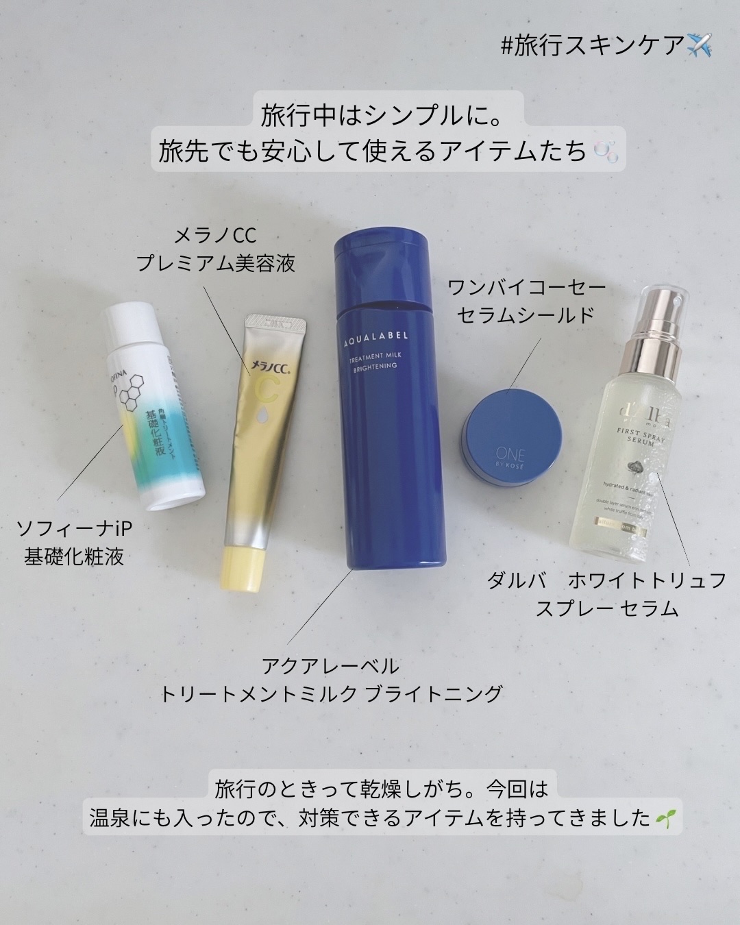 薬用しみ集中対策 プレミアム美容液/メラノCC/美容液を使ったクチコミ（2枚目）