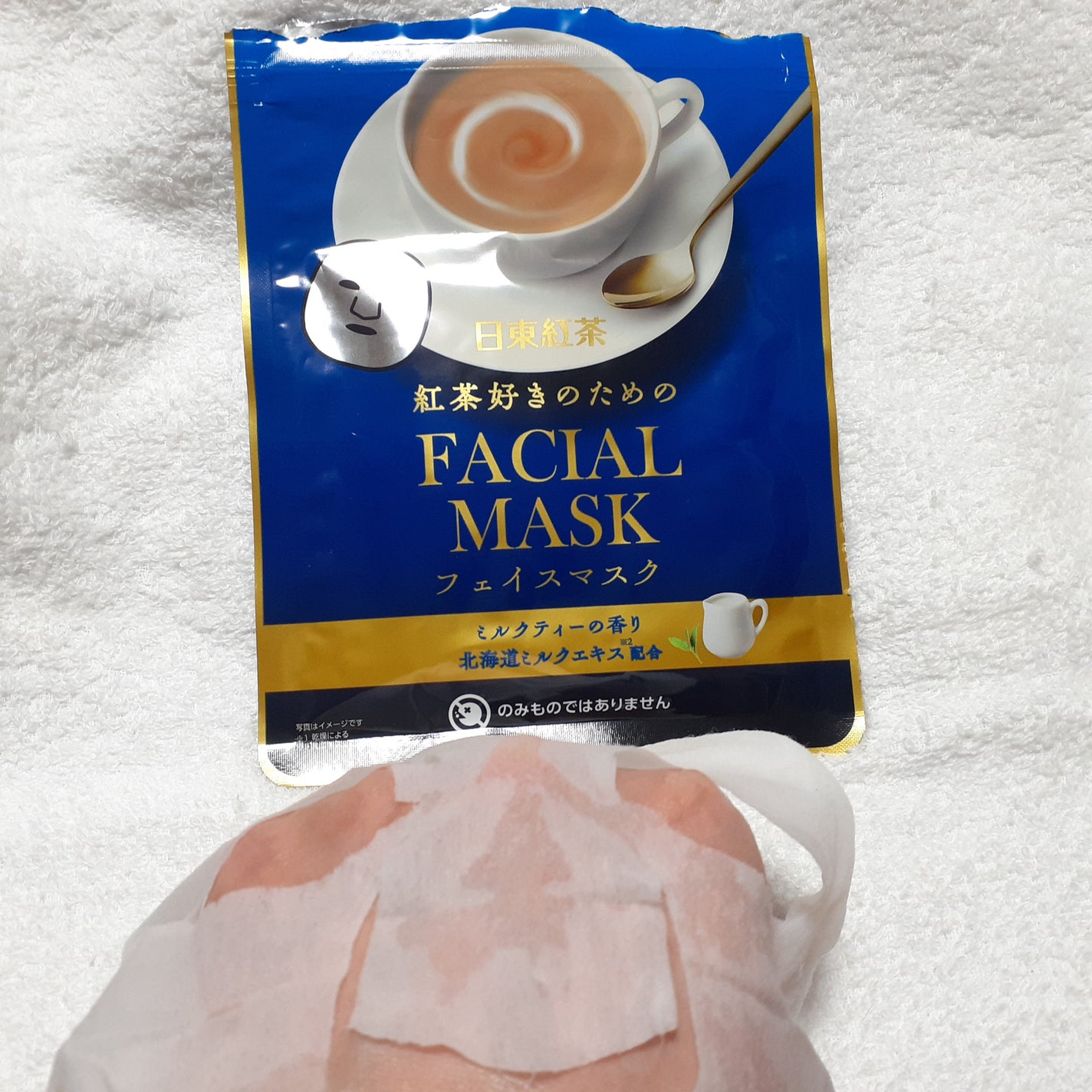 シートマスク 日東紅茶の紅茶好きのためのロイヤルミルクティー/SHOBIDO/シートマスク・パックを使ったクチコミ(3枚目)