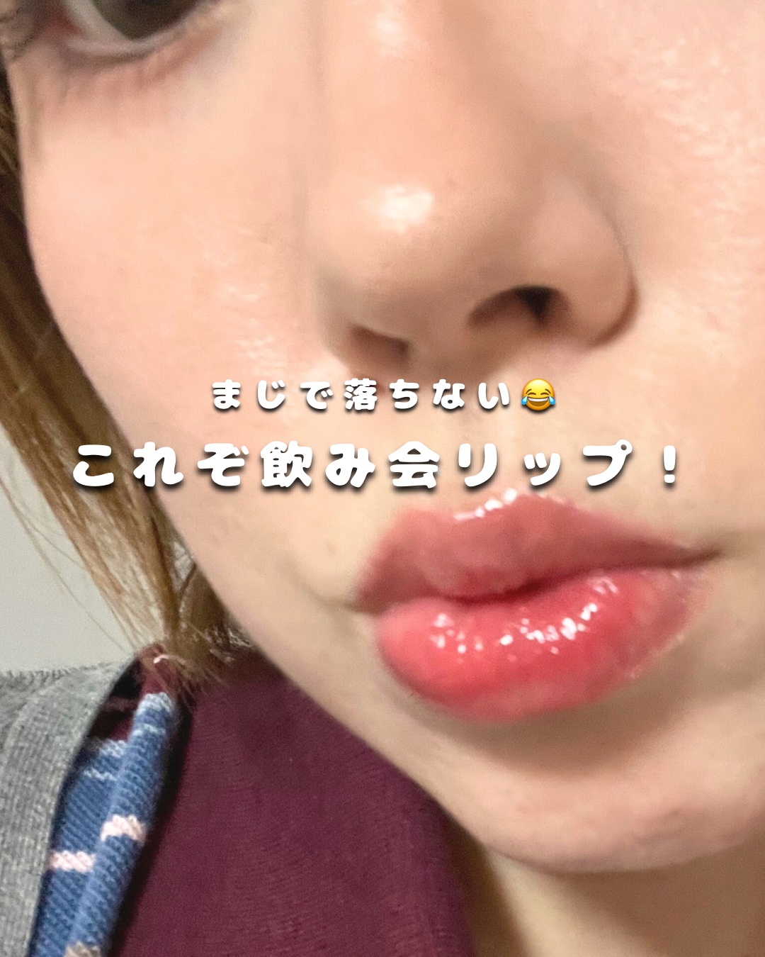 THIN GLOW TINT/BRAYE/口紅を使ったクチコミ（1枚目）