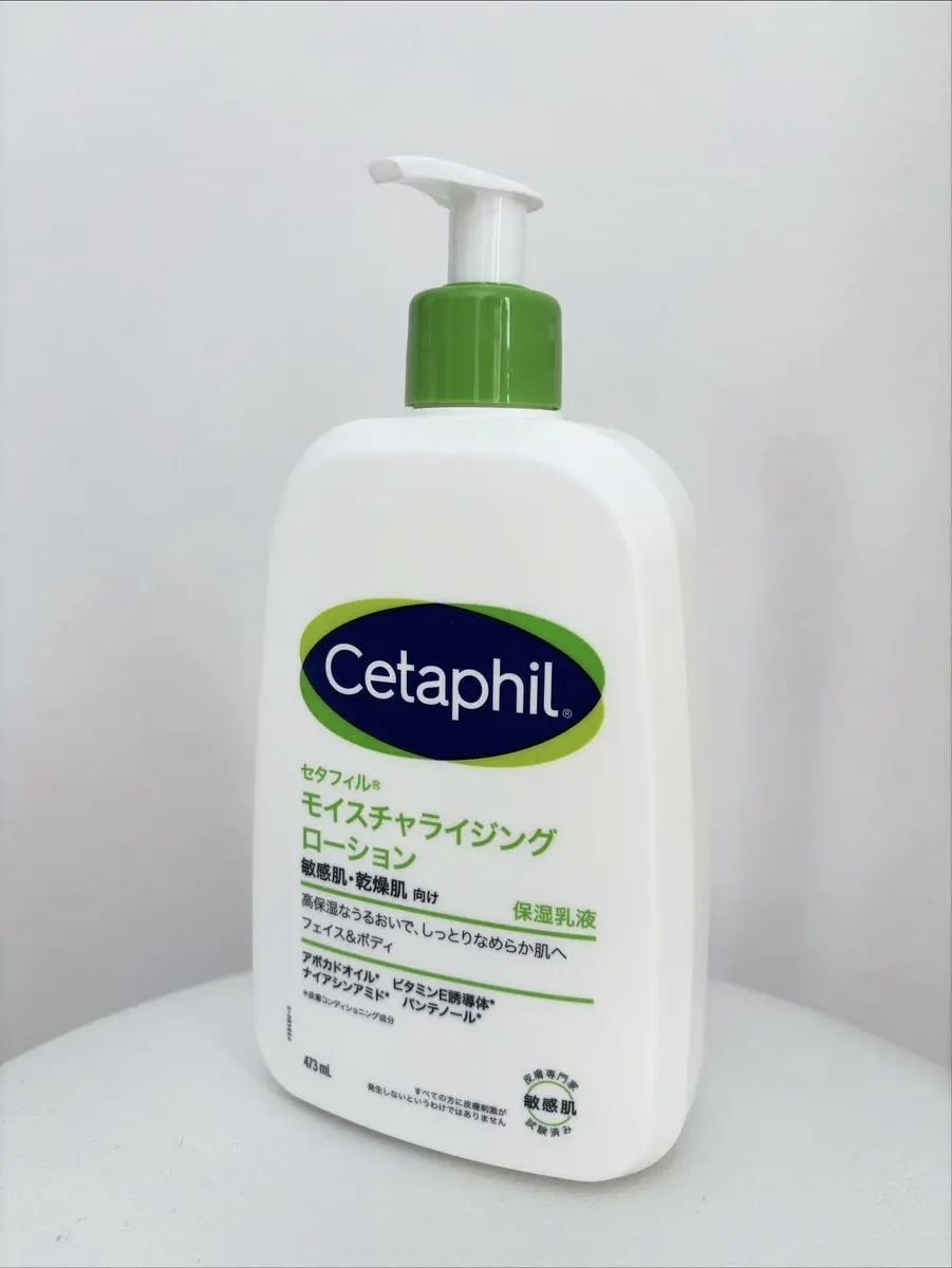 セタフィル モイスチャライジングローション/セタフィル/ボディローションを使ったクチコミ（1枚目）
