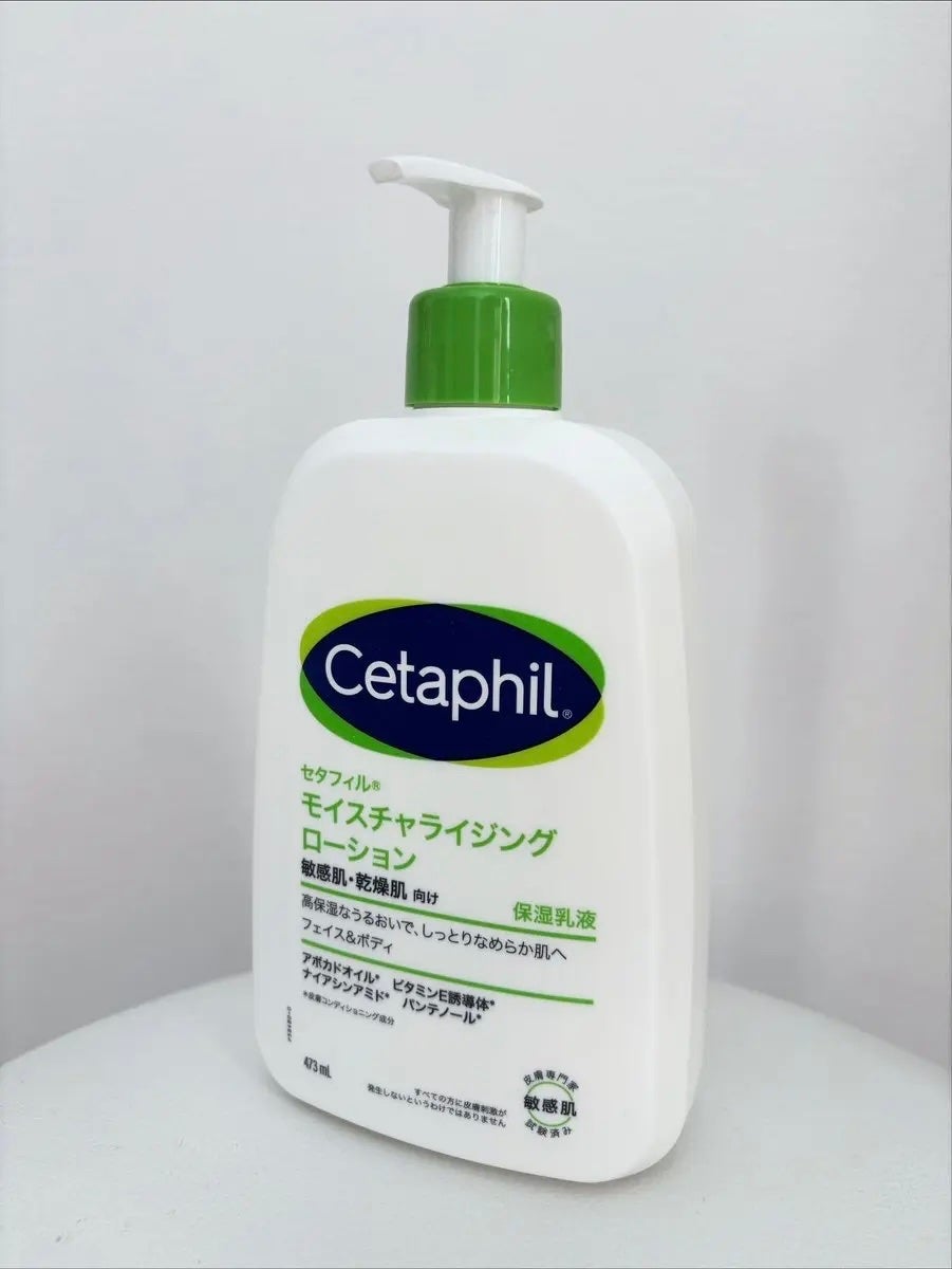 セタフィル モイスチャライジングローション/セタフィル/ボディローションを使ったクチコミ(1枚目)