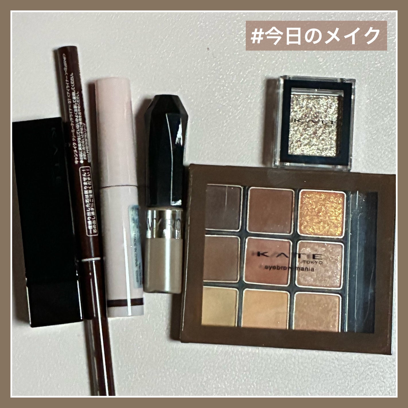 クリーミータッチライナー/キャンメイク/ジェルアイライナーを使ったクチコミ(1枚目)