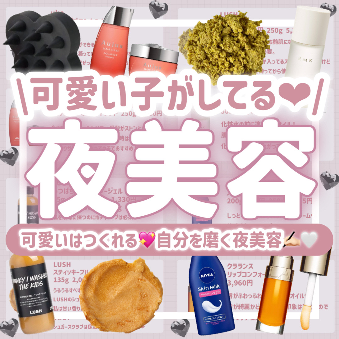 スティッキーフルーツ ボディスクラブ（ボディスクラブ）/ラッシュ/ボディスクラブを使ったクチコミ（1枚目）