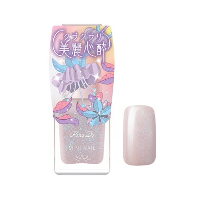 【公式】パラドゥアカウント on LIPS 「初秋を楽しむミニネイル💅パラドゥミニネイルはワンシーズンで使い..」(5枚目)