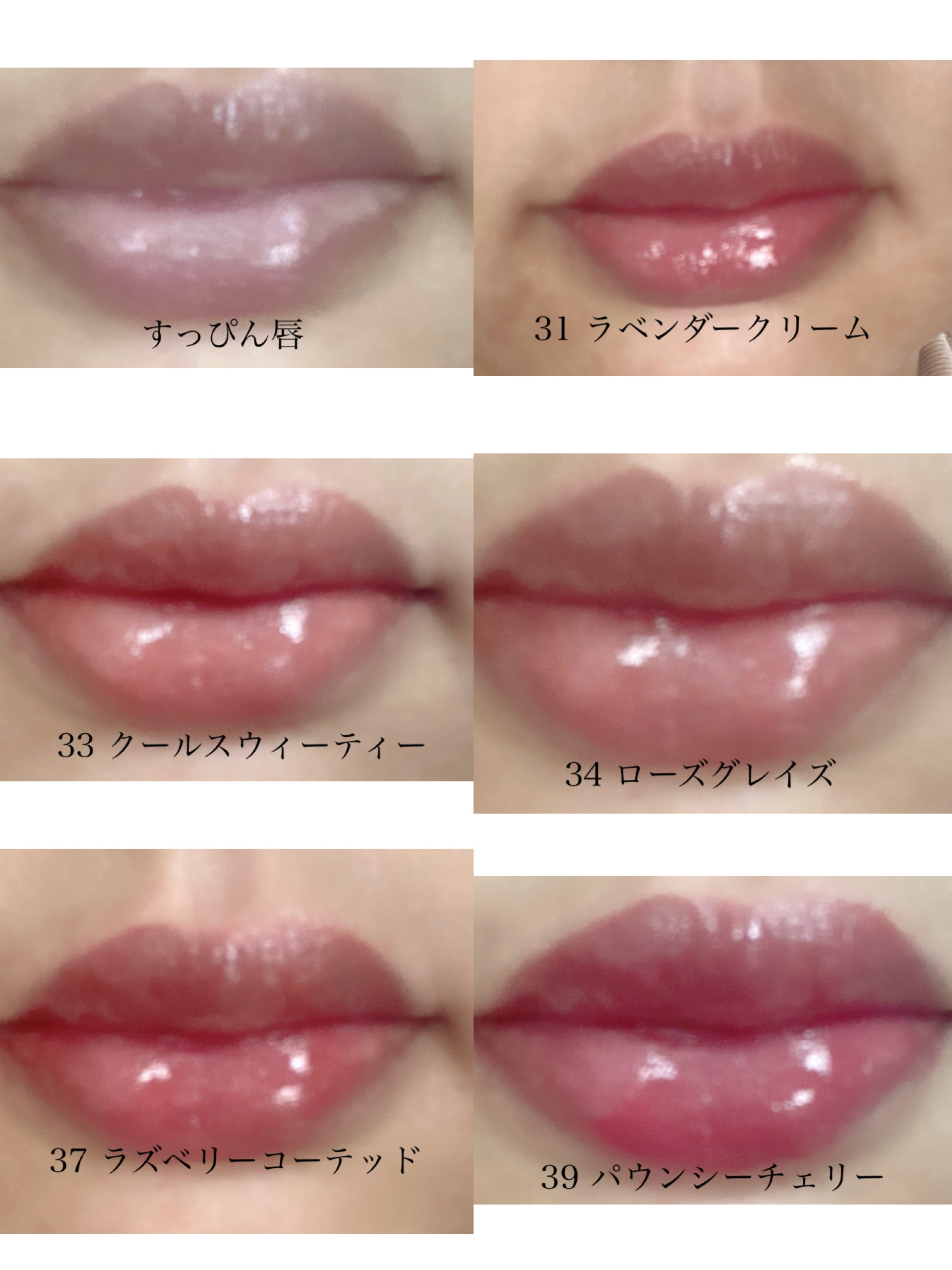 3CE グレイジーリップグロウ #39 バウンシーチェリー/3CE/リップグロスを使ったクチコミ（2枚目）