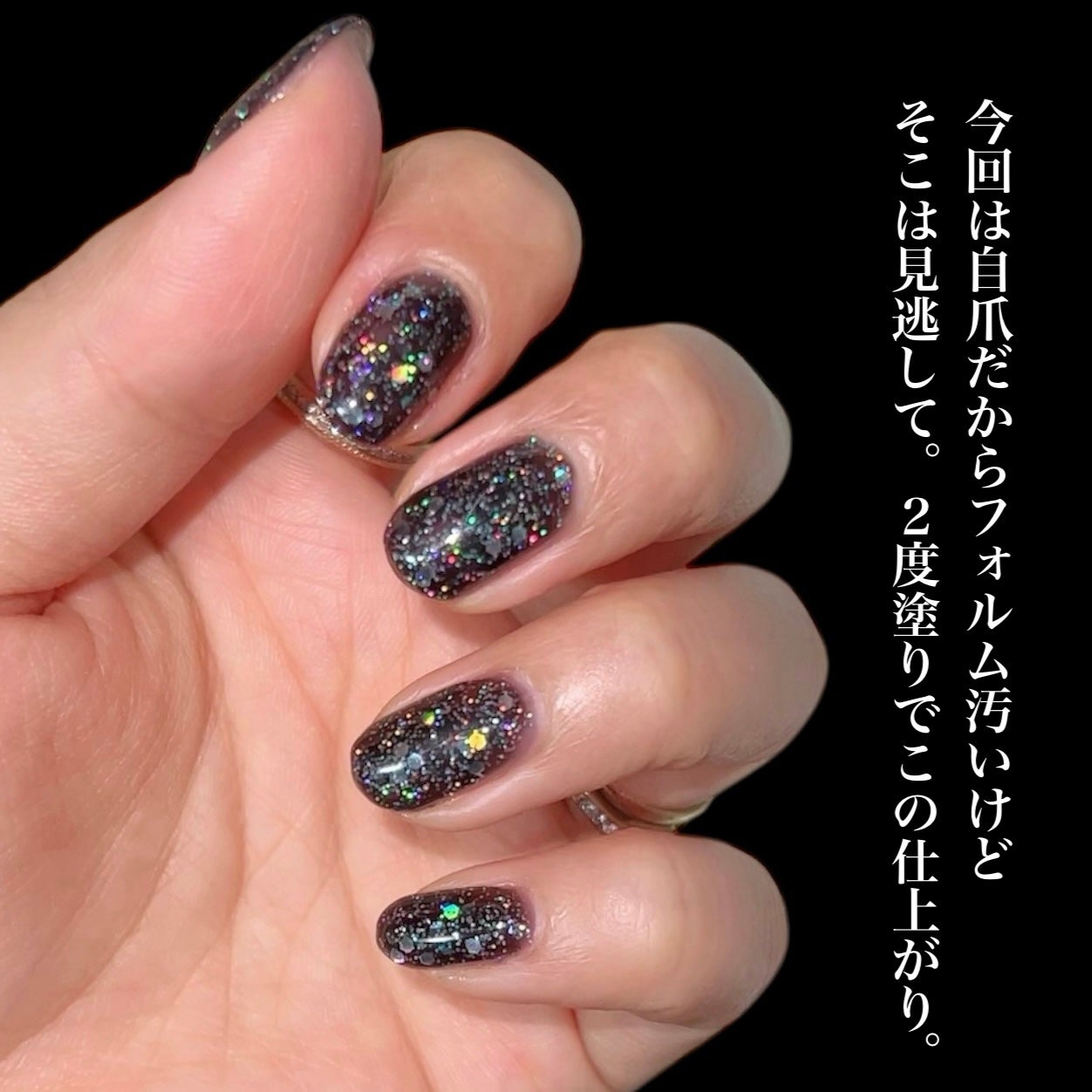 ジェルネイル(ライト対応)/セリア/ジェルネイルを使ったクチコミ(4枚目)