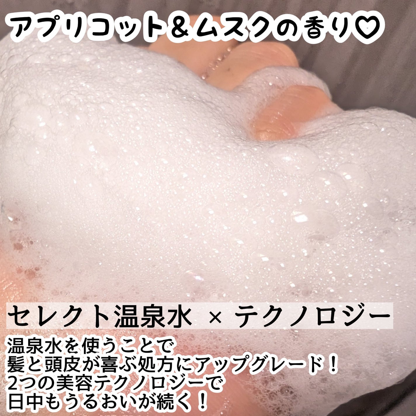 ボンリペア シャンプー/トリートメント/bonparme/シャンプー・コンディショナーを使ったクチコミ(2枚目)