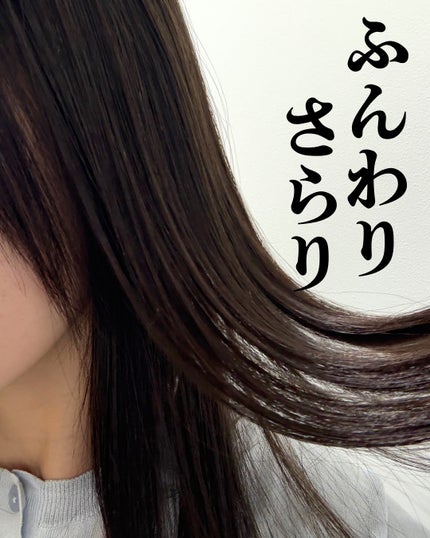 スカルプD ボーテ フワリー スカルプシャンプー/トリートメントパック/アンファー(スカルプD)/市販シャンプーを使ったクチコミ(4枚目)