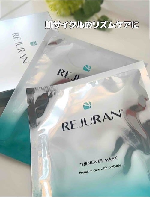 REJURAN ターンオーバーマスク(5枚入り)/REJURAN COSMETICS/シートマスク・パックを使ったクチコミ(7枚目)