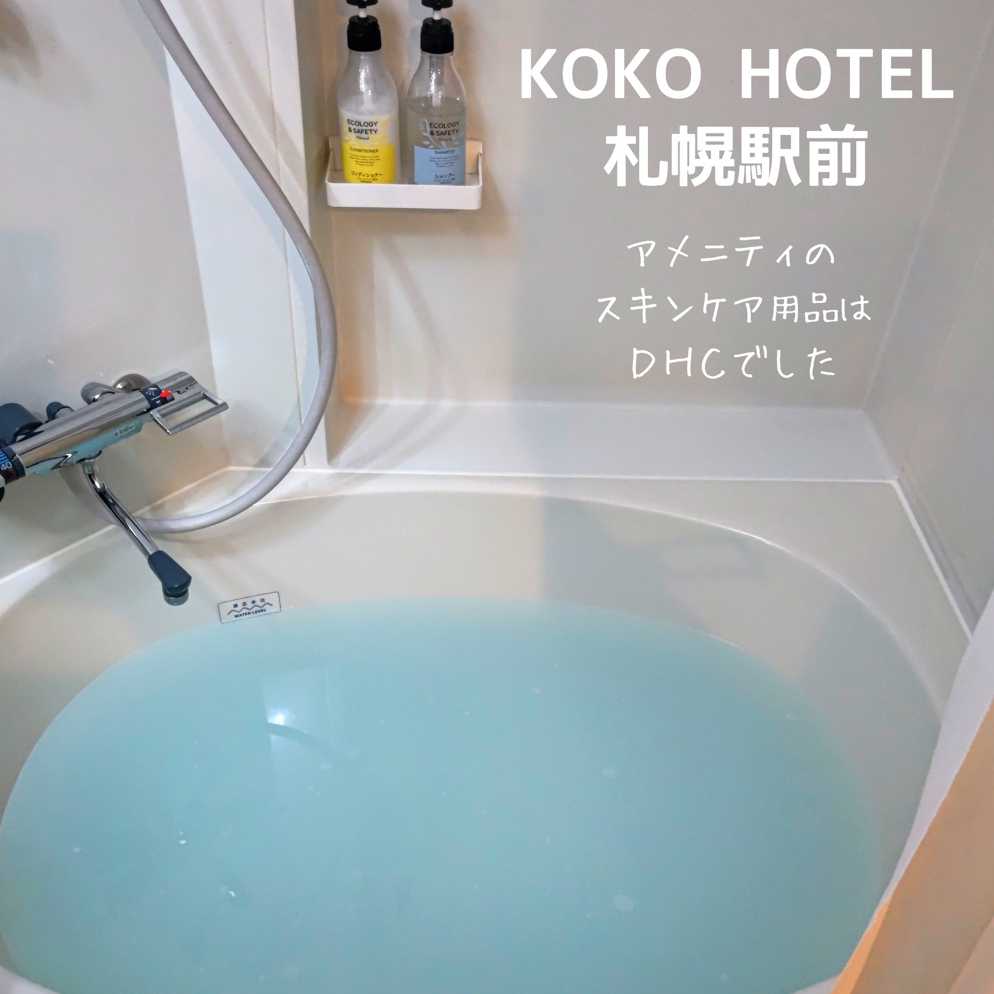 MIRAI beauty バスパウダー/花王/炭酸系入浴剤を使ったクチコミ（3枚目）