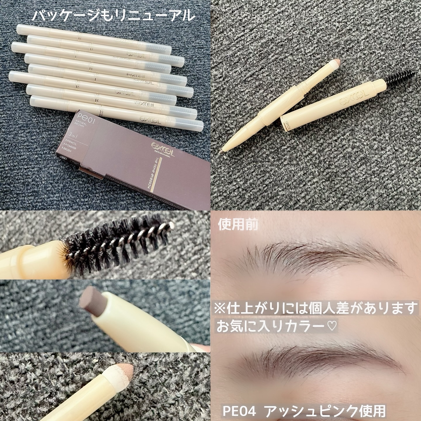 エクセル ザ プライムアイブロウ/excel/アイブロウペンシルを使ったクチコミ（2枚目）