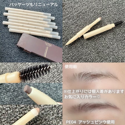 エクセル ザ プライムアイブロウ/excel/アイブロウペンシルを使ったクチコミ(2枚目)