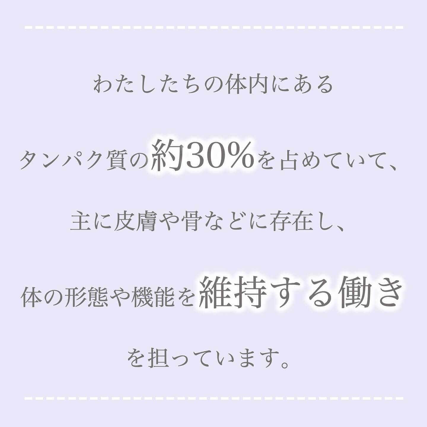 プルント リライト美容液シャンプー/トリートメント/Purunt./市販シャンプーを使ったクチコミ（3枚目）
