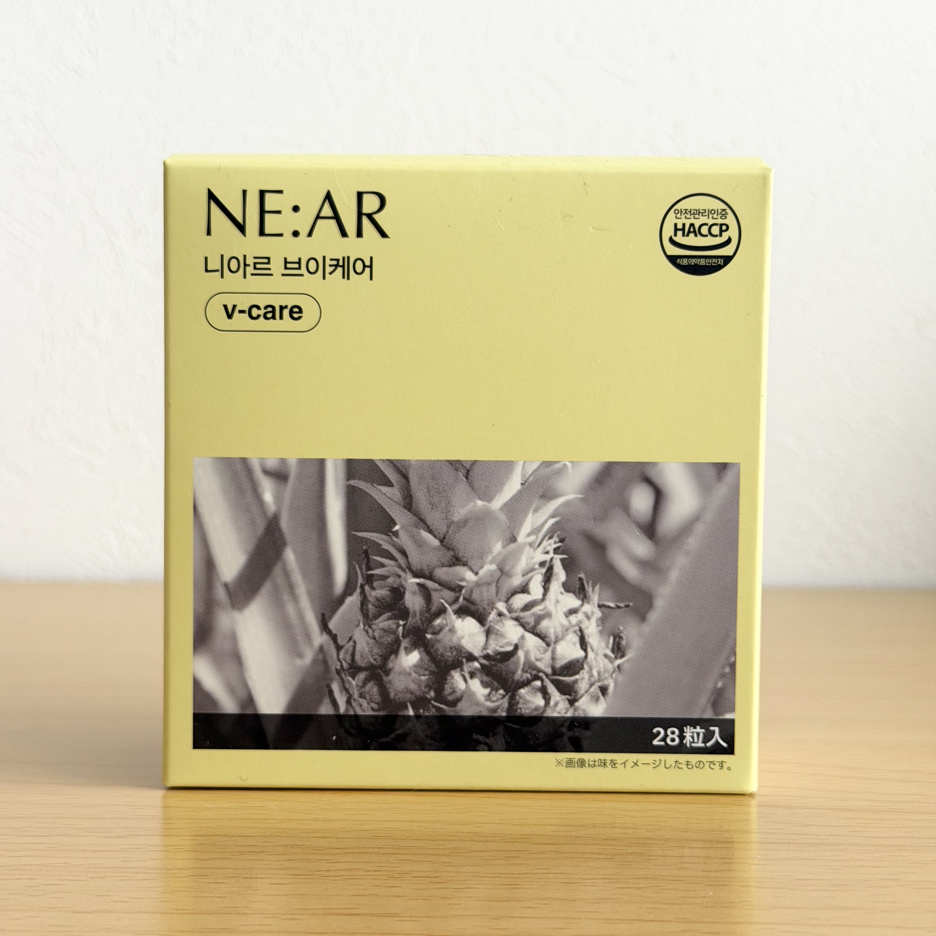 ニアル　Vケア/NE:AR/美容サプリメントを使ったクチコミ（1枚目）