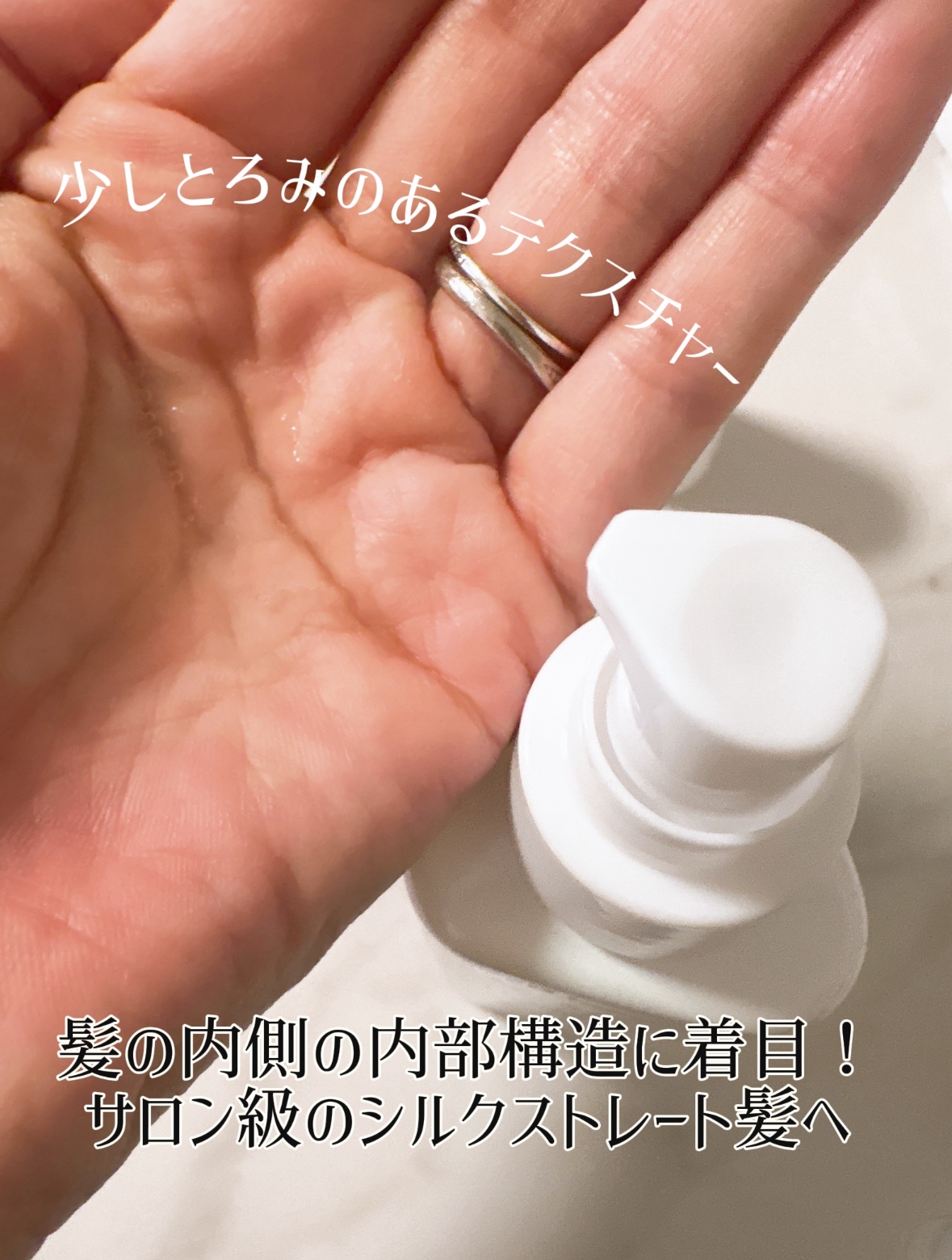 ストレートヘアオイル/Straine/ヘアオイルを使ったクチコミ（2枚目）