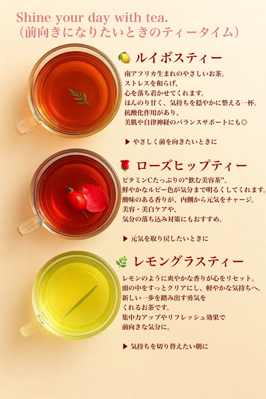 ローズヒップ＆ハイビスカス/ポンパドール/ドリンクを使ったクチコミ（1枚目）