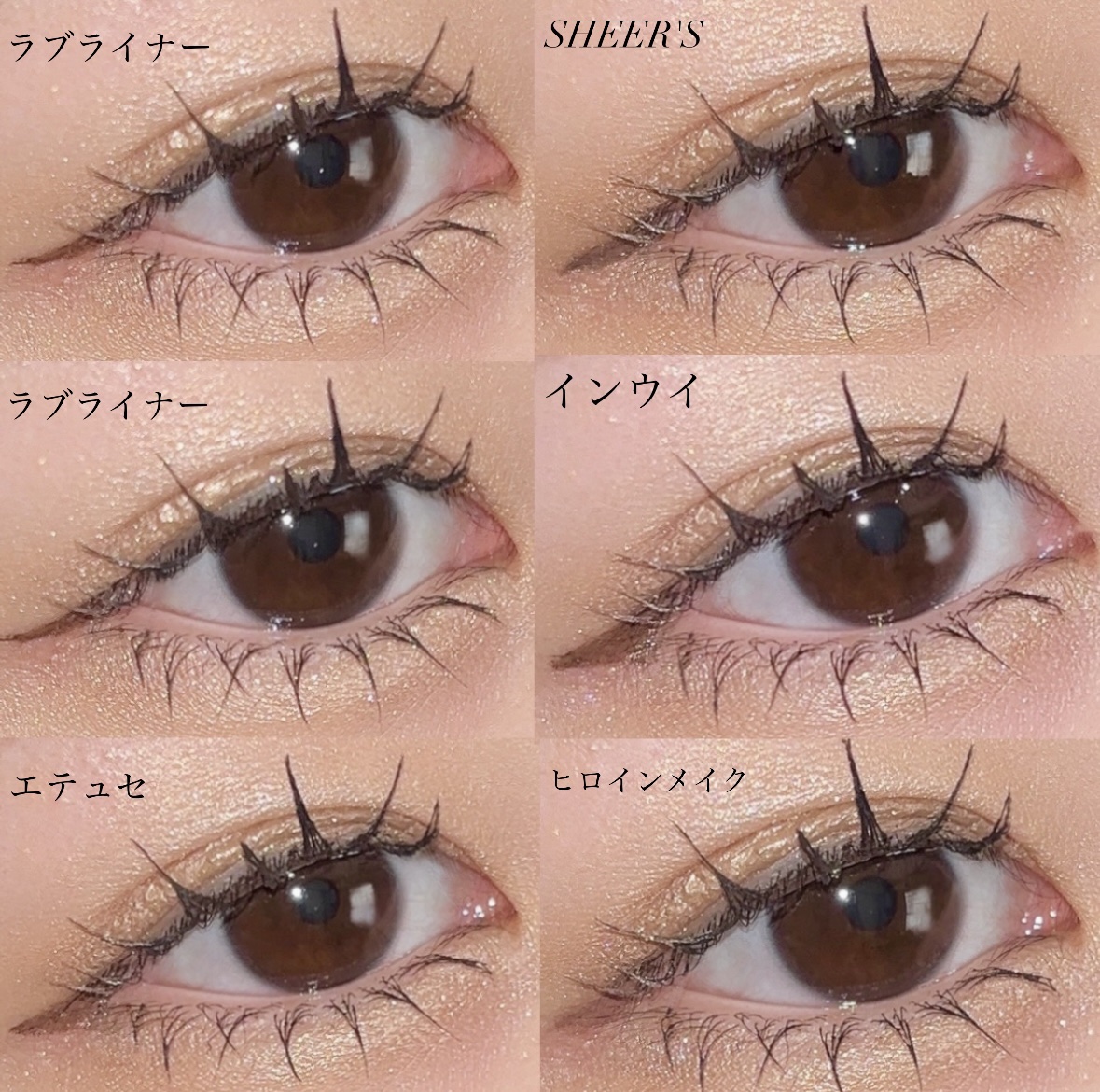 リキッドアイライナーR4/ラブ・ライナー/リキッドアイライナーを使ったクチコミ（1枚目）