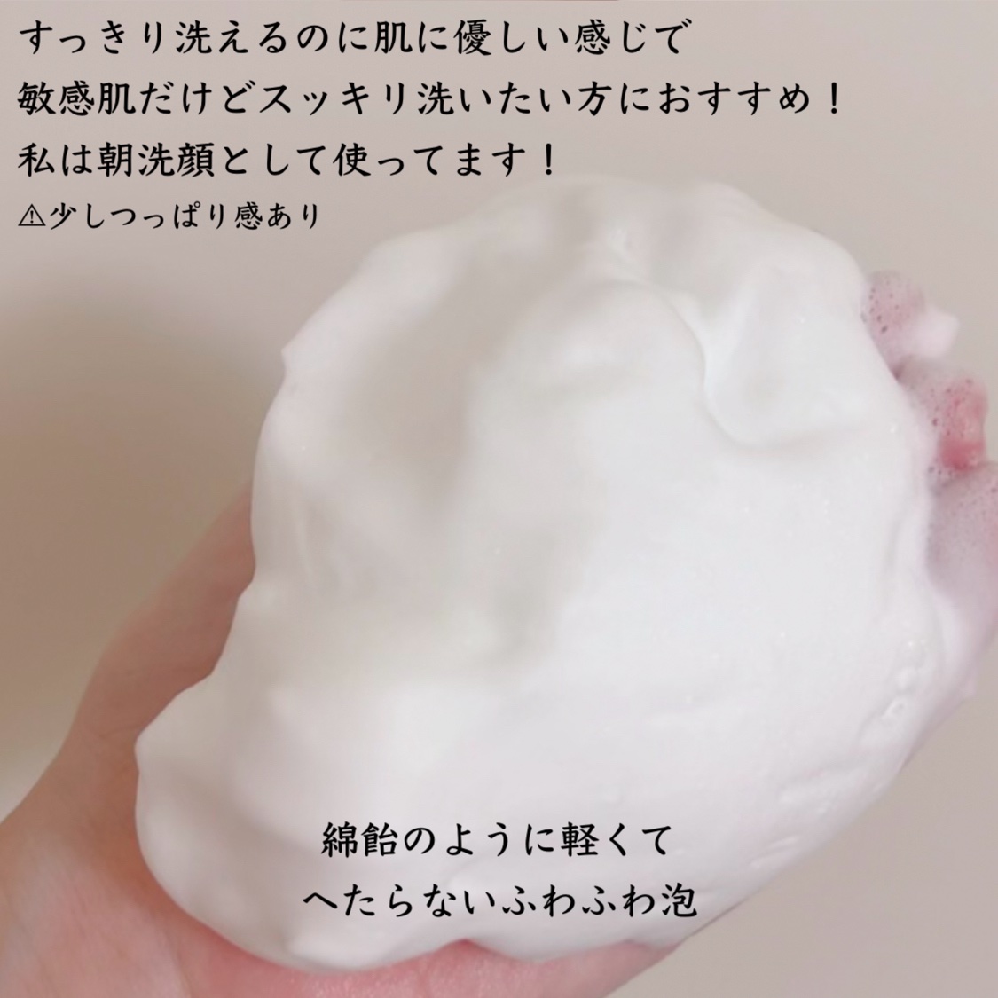 エッセンスイン クレンジングフォーム/d プログラム/洗顔フォームを使ったクチコミ（3枚目）