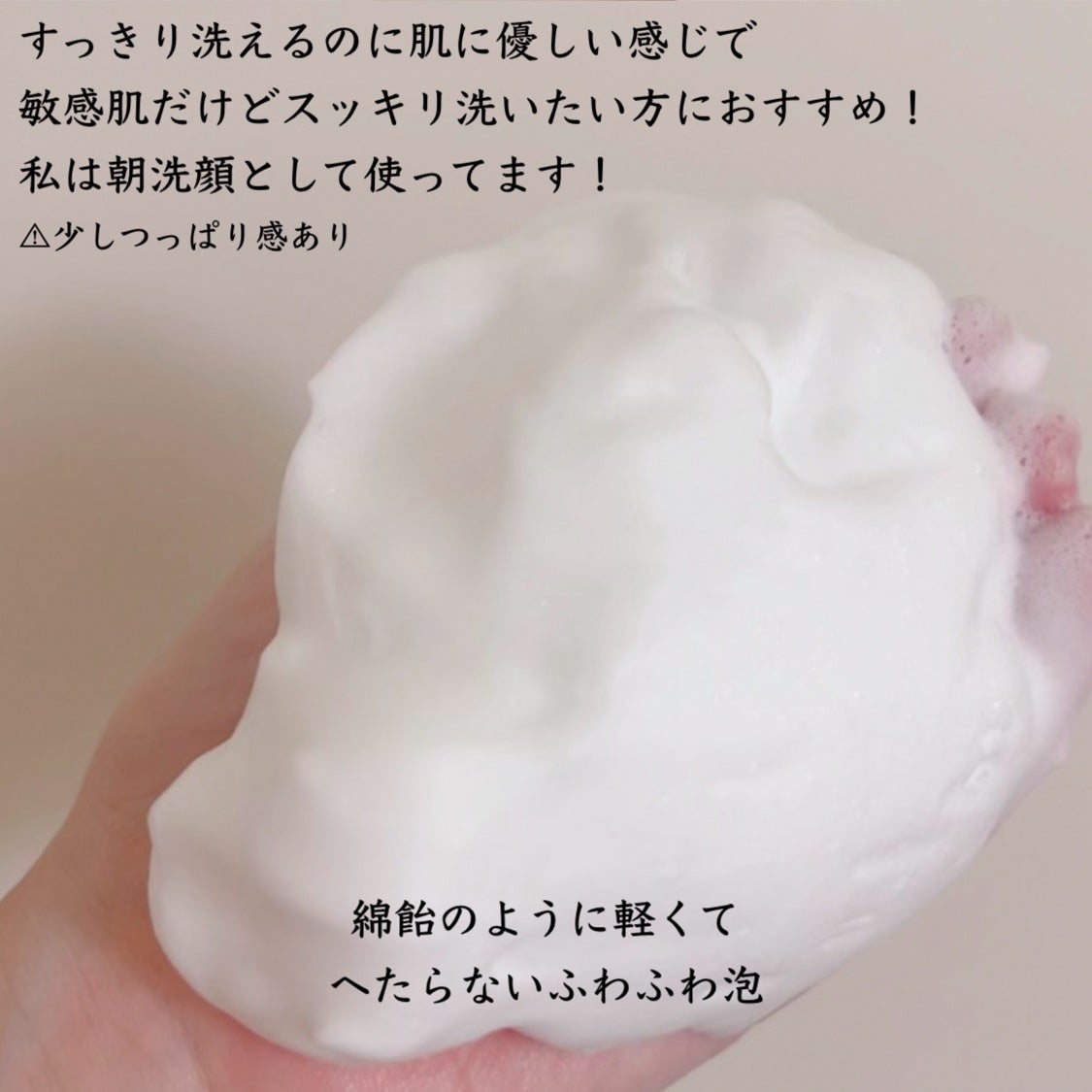 エッセンスイン クレンジングフォーム/d プログラム/洗顔フォームを使ったクチコミ(3枚目)