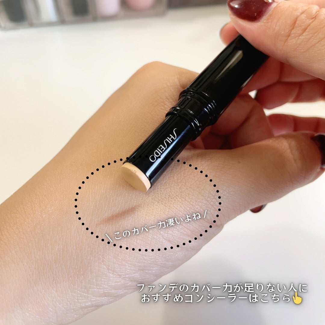 SHISEIDO シンクロスキン ラディアントリフティング コンシーラー/SHISEIDO/スティックコンシーラーを使ったクチコミ(7枚目)