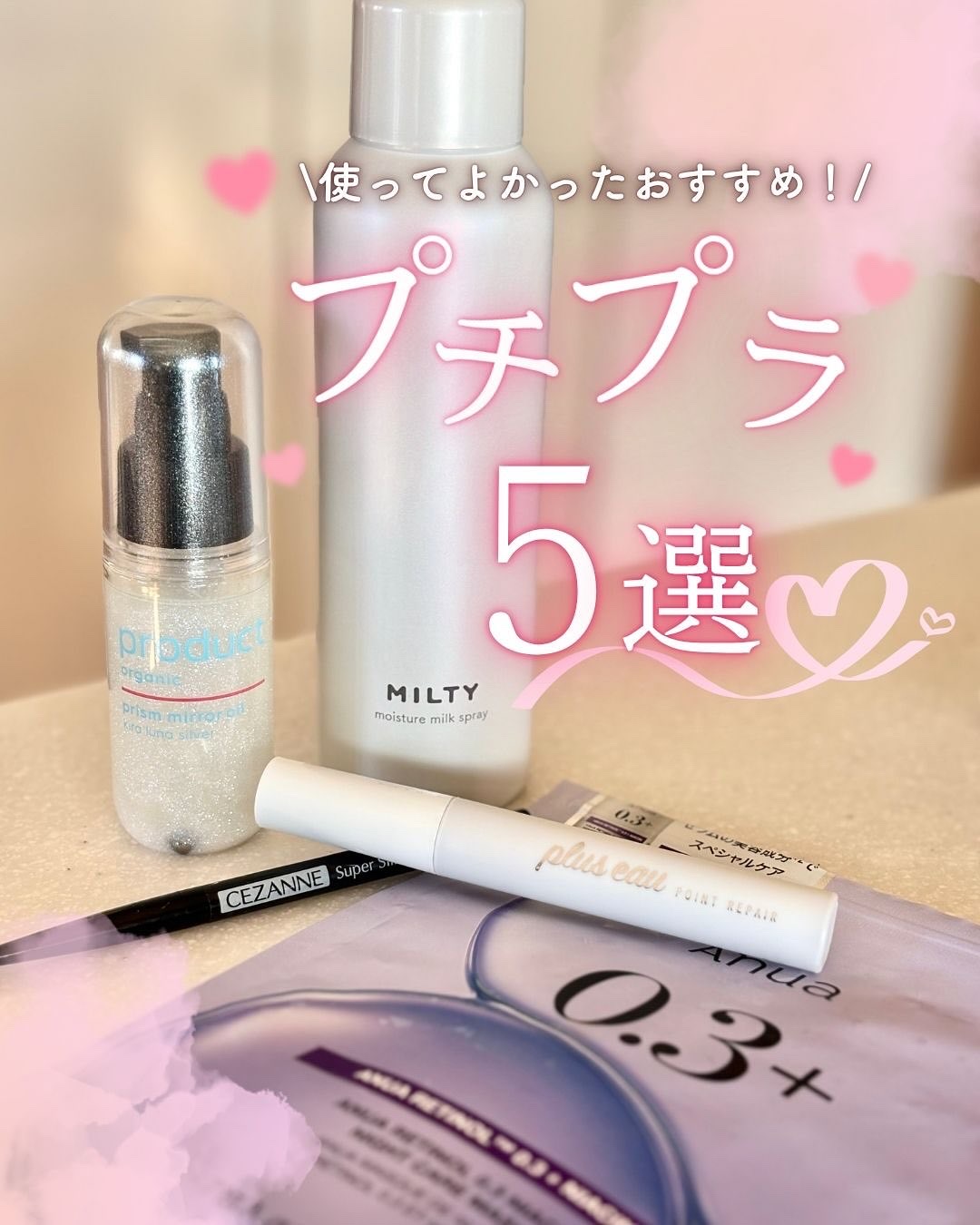 超細芯アイブロウ/CEZANNE/アイブロウペンシルを使ったクチコミ（1枚目）