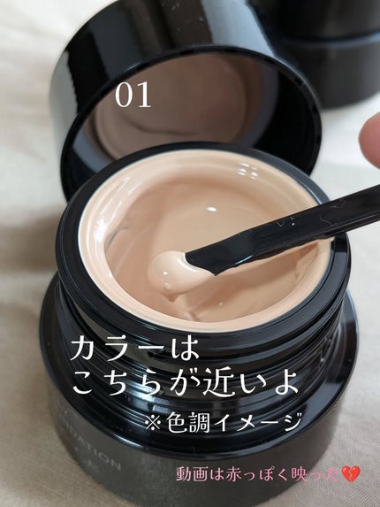 ケイト ジュレリープファンデーション 01/KATE/リキッドファンデーションを使ったクチコミ(3枚目)