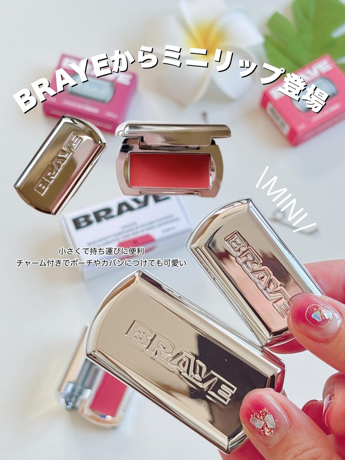 BRAYE LIPSLEEK/BRAYE/口紅を使ったクチコミ(2枚目)