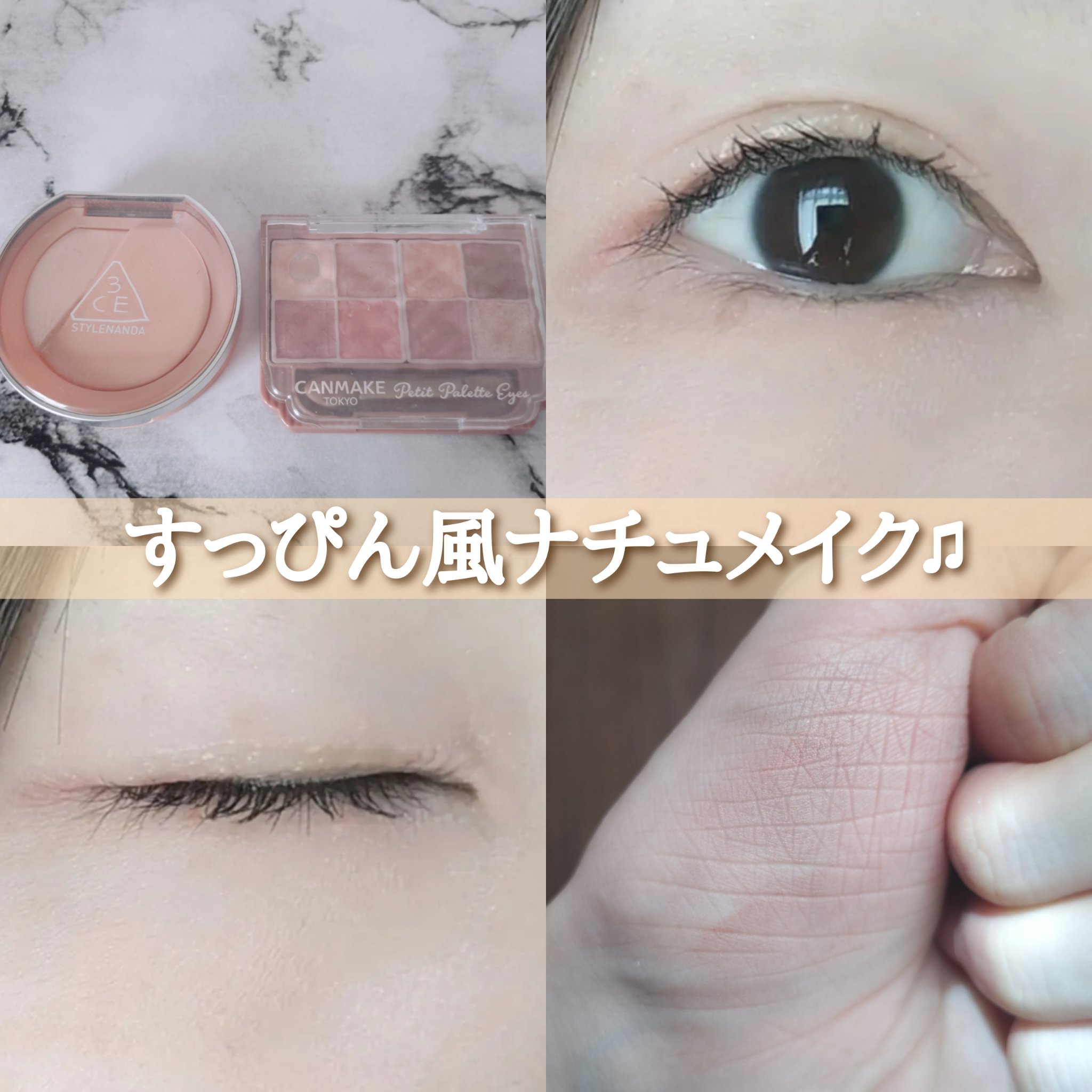 3CE ブラッシュライター/3CE/パウダーチークを使ったクチコミ（1枚目）