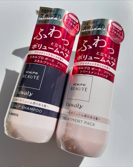 スカルプD ボーテ フワリー スカルプシャンプー/トリートメントパック/アンファー(スカルプD)/市販シャンプーを使ったクチコミ(8枚目)