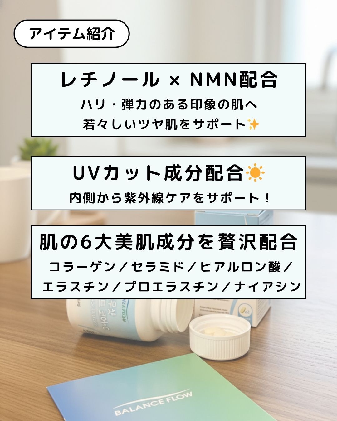 Balance Flow グローショット ホワイトコア+Cのクチコミ「【GLOW SHOT WHITE CORE】
純度90％のリポソームグルタチオンを16,740.....」（3枚目）