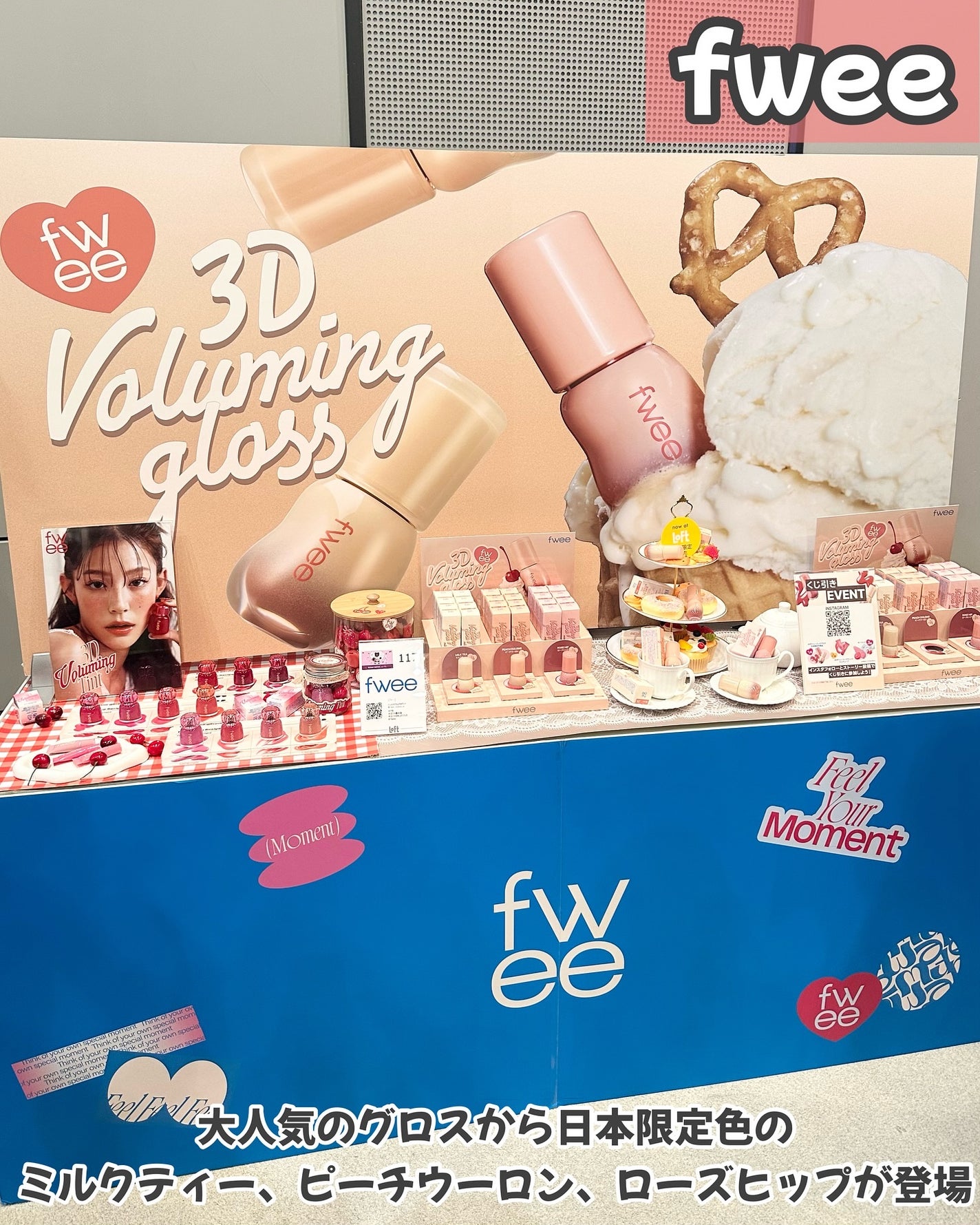 ð¢ðð¢ð.*ïœ¥ïŸ on LIPS ãéåœçºã®ã³ã¹ã¡ãéãŸãããããKã³ã¹ã¡ãã§ã¹ãã£ãã«2025A..ãïŒ6æç®ïŒ