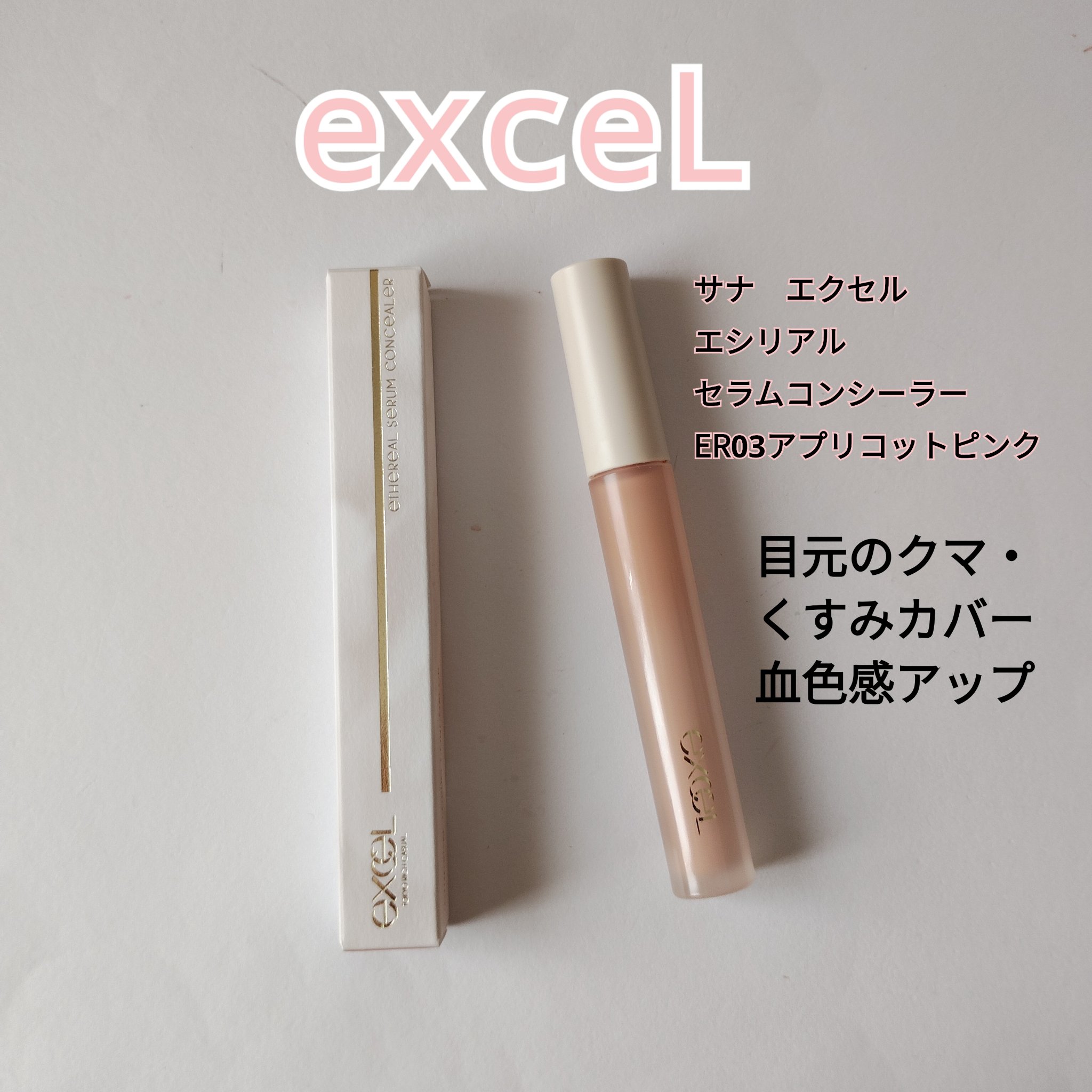 スポットカバーパフ 2P/ロージーローザ/パフ・スポンジを使ったクチコミ（1枚目）