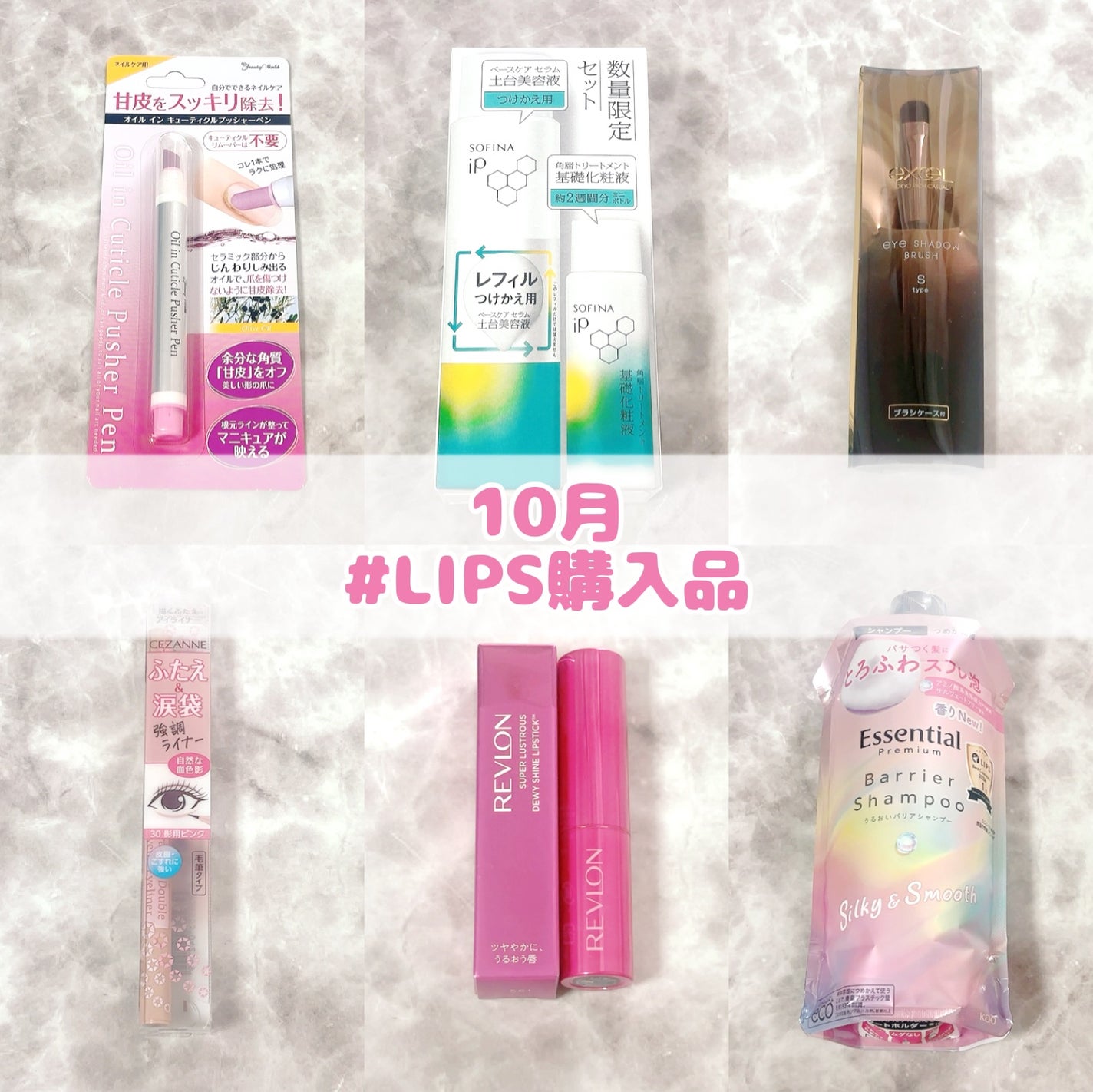 オイルインキューティクルプッシャーペン/ビューティーワールド/ネイル用品を使ったクチコミ(1枚目)