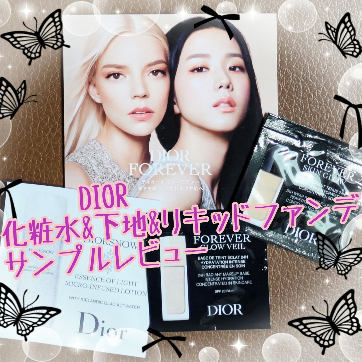スノー ライト エッセンス ローション (薬用化粧水) (医薬部外品)/Dior/化粧水を使ったクチコミ(1枚目)