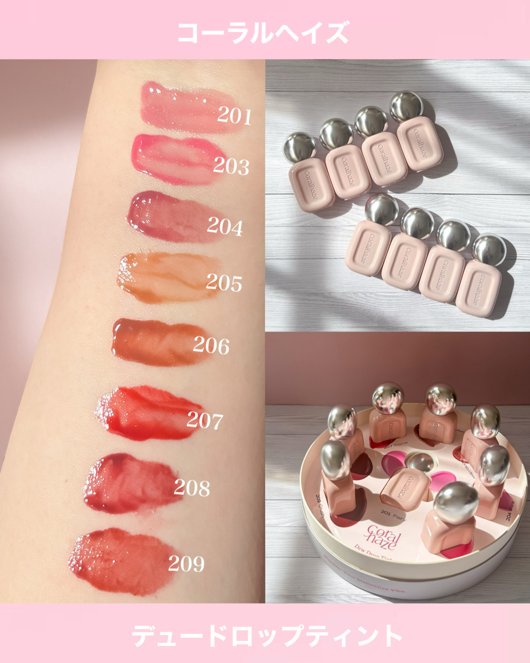 デュー ドロップ ティント/Coralhaze/リップティントを使ったクチコミ（2枚目）