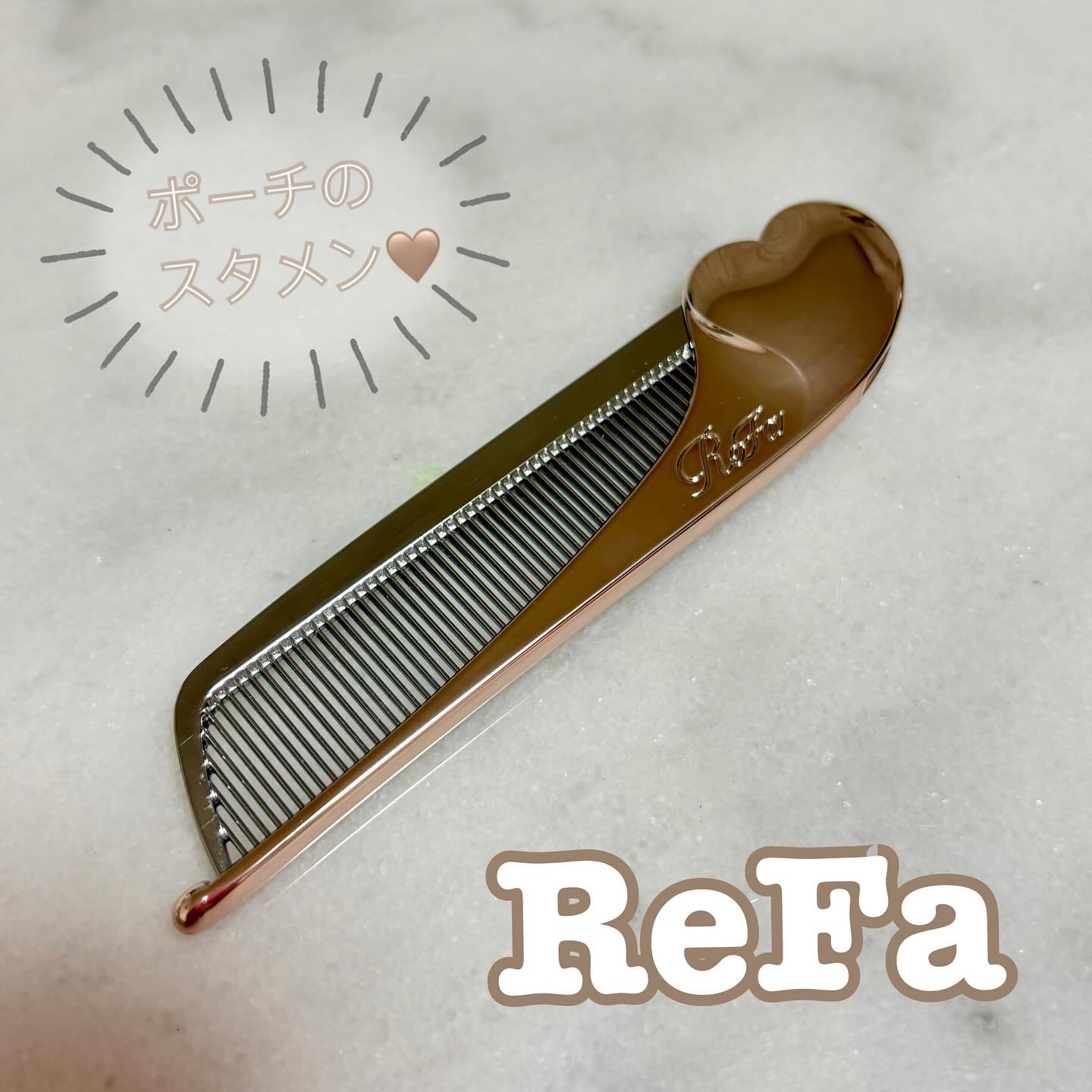 ReFa HEART COMB Aira/ReFa/ヘアコームを使ったクチコミ（1枚目）