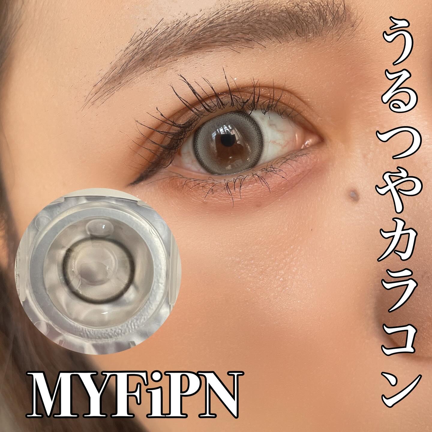 myfipn Luoa Neutralのクチコミ「・
MYFiPN
Luoa NEUTRAL

1DAY
G.DIA(着色直径) 13.3
DI.....」（1枚目）