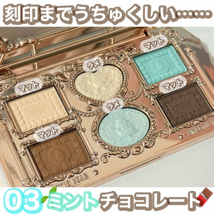スウィーティーベア コレクション アイシャドウパレット/FlowerKnows/アイシャドウパレットを使ったクチコミ(3枚目)