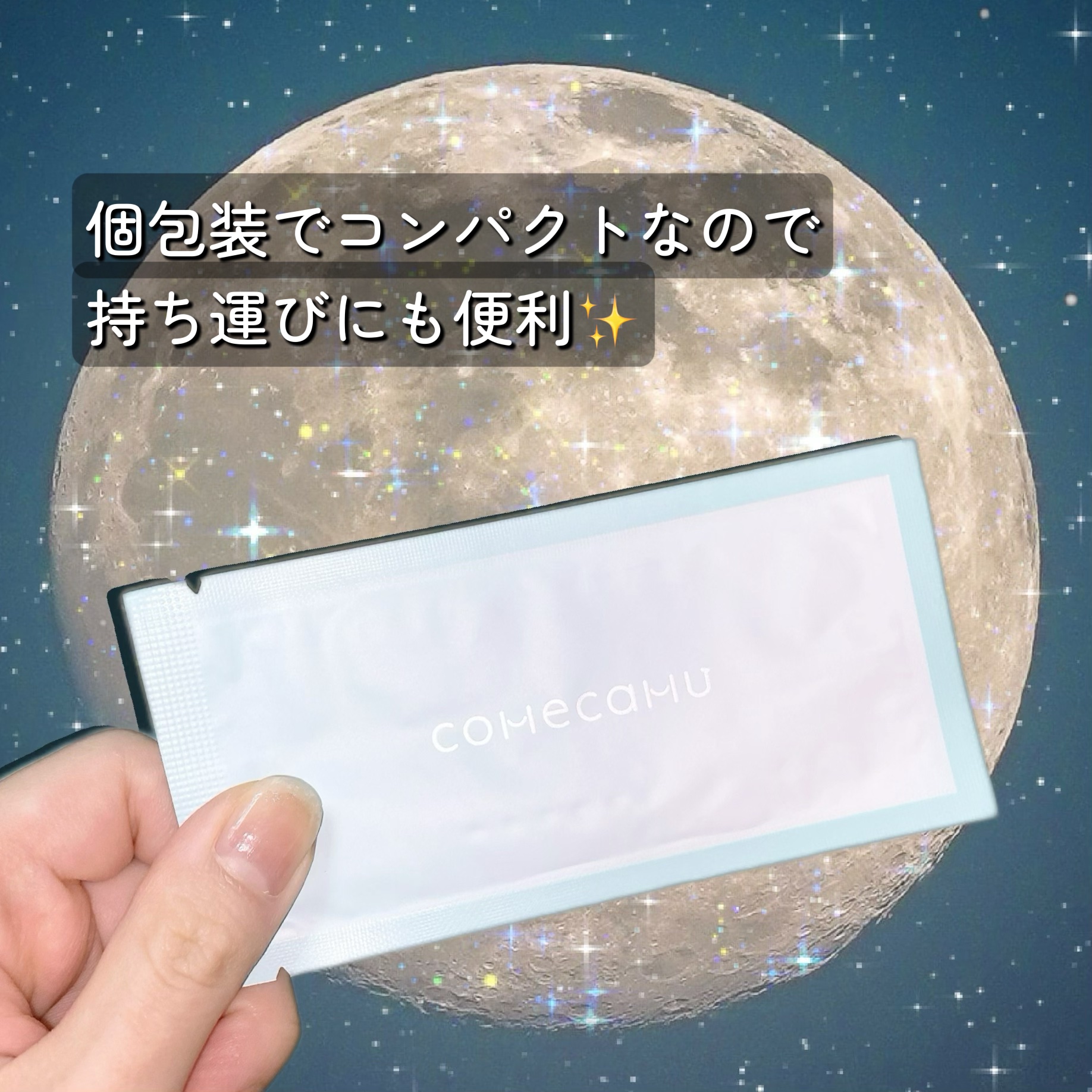 comecamu/カムカム はみがきシート（1箱/7枚入）/SHOBIDO/その他オーラルケアを使ったクチコミ（2枚目）