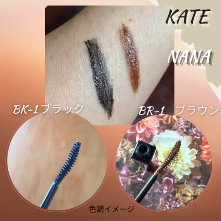 ケイト ラッシュマキシマイザーHP シークレット/KATE/マスカラ下地を使ったクチコミ(8枚目)