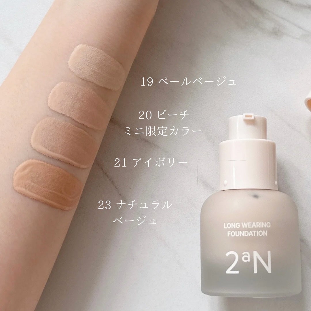 ロングウェアリング ファンデーション ミニ/2aN/リキッドファンデーションを使ったクチコミ(2枚目)