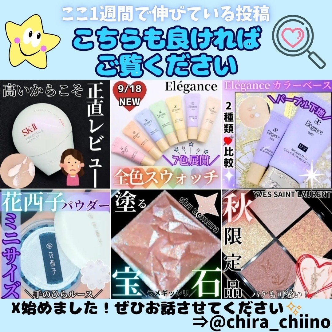 ディオールショウ サンク クルール/Dior/アイシャドウを使ったクチコミ(2枚目)