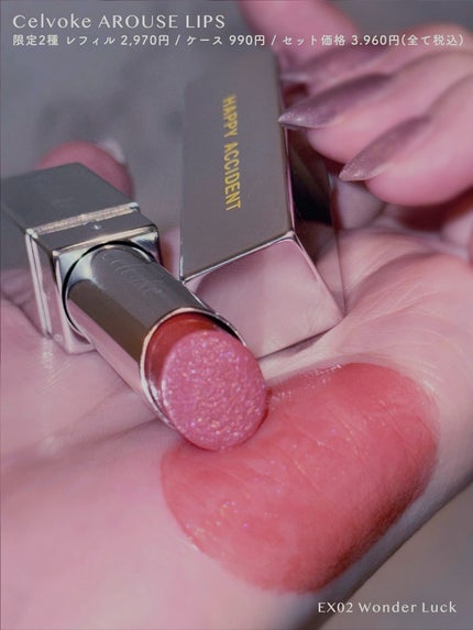 セルヴォーク ヴァティック アイパレット/Celvoke/アイシャドウパレットを使ったクチコミ(4枚目)