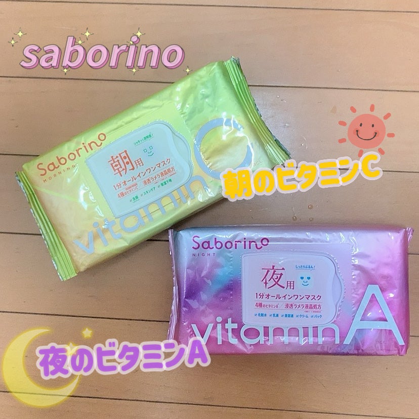 目ざまシート ビタットC/サボリーノ/シートマスク・パックを使ったクチコミ(1枚目)