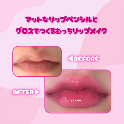 Tangle Jelly Balm/lilybyred/口紅を使ったクチコミ(1枚目)