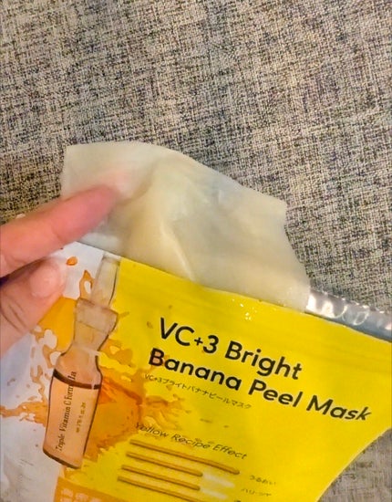 VC+3 Bright Banana Peel Mask/LIALUSTER/シートマスク・パックを使ったクチコミ(2枚目)
